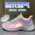 斯凯奇（SKECHERS）断码女鞋跑步鞋2024夏季新款运动鞋女单网透气网面休闲旅游鞋 紫色 35