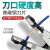 宝工（Pro'sKit） CP-369AE 自动剥线钳(0.5/1.2/1.6/2.0mm快速省力剥