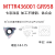 欧威斯立装螺纹螺丝车刀片MTTR32600160026003GR928钢件不锈钢钛合金 MTTR436001 GR958 七彩