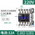 交流接触器24V 220V 380V cjx2-1210三相1810 3210 2510 951 CJX2-1201 220V