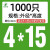 诺安跃 3mmLED隔离柱支柱垫高柱二极管灯柱灯座间隔柱1000个 1件起批 4*15（1000只） 3天