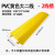 从豫 线槽减速带 电缆保护槽 压线板 地面线槽盖线板 PVC塑料大2槽  一个价