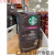 星巴克（Starbucks）现货加拿大 starbucks星巴克咖啡豆 烘焙1.13kG意式佛罗娜 重度烘焙 1130g x 磨粉