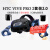 IE ro  一体机 眼镜版套装 元宇宙虚拟现实 HTC VIVE Pro 2.0套装