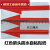 100个20元箭头方向指示镂空气流气体冷热进出水管贴纸15CM不干胶 15厘米红+蓝色箭头各发50小个