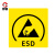 厚创 ESD静电防护标识贴 PVC贴纸警示标志牌标签【静电防护-英文款8*8cm】10张