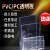 透明PVC板硬塑料板薄片材相框 阻燃PC耐力板耐温胶板硬质板材加工 透明0.2毫米厚*915*1220mm