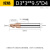 普霖乐 60度钨钢锥度刀钢用斜度刀涂层合金锥度铣刀 备件 3.0*3.0°*10L*D4*50L 