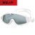 适用于全飞秒手术后护目镜防护眼镜洗澡洗头防水眼睛双眼皮激光眼罩定制 术后眼镜(大视野黑色)送眼镜盒 -H50