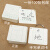 天智星拼音卡片一年级空白硬纸diy生字字卡定制英语单词卡自制手写纸 白色10*10