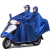 雨衣电动车摩托车双人雨衣两用全身单人成人男女士炫酷加厚雨衣 12X双人加厚双帽沿护脸天蓝 无规格