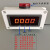 转速传感器电测速仪表电子数字显示霍尔感应停转低速超速转速表 滚轮速度表（大屏）