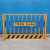 基坑护栏网建筑工地围栏工程施工临时安全围挡临边定型化防护栏杆 网格1.2*2米6.0kg不