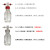 【】螺口洗气瓶耐压缓冲洗瓶高硼硅加厚密封耐腐安全瓶 升级款2000ml四氟洗气瓶