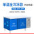 橙央（冷冻柜150*80*80cm）冷藏工作台冷冻柜保鲜案板式厨房冰柜操作台备件E610
