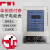 上海华跃插卡电表DDSY833型 单相电子式预付费电能表规格齐全 读卡器