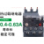 过载保护继电器380v热继LRN08N254A适配LC1E N代替LRE08N 04N/0.4-0.63A