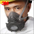 3200防尘口罩面具劳保透气易呼吸防工业粉尘喷漆打磨煤矿口鼻罩 3701过滤棉500片 均码