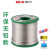强力焊锡丝63A活性松香芯免清洗0.8 0.5 1.5mm环保无铅焊锡锡 线径0.8mm 500克