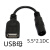 USB母转 dc5.5*2.1母 电源转接线太阳能板充手机 转换线dc头互通 USB转DC5521母短线