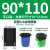 启麓QL-LJD-002黑色加厚大垃圾袋 物业环卫酒店一次性大号塑料垃圾袋50个/捆 平口式(90*110cm) 3.5丝 特厚款