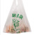 冰禹 环保可降解塑料袋 外卖打包袋 生物降解塑料背心袋手提袋 38*58cm 50只 BYT-126