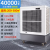 Plyu 多朗工业冷风机制冷风扇大型水空调商用降温制冷器移动冷气扇-单位：台