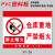 千惠侬进入厂区禁止吸烟违者罚款500元安全标识牌严禁烟火生产车间仓库 XY-28（PVC板） 30x40cm
