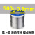原装山崎焊锡丝250g 0.3 0.6 0.8 1.0松香芯低温SANKI锡线2.0  500g 0.8mm