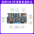 野火RA4M2开发板 ARM开发板 瑞萨R7FA4M2AD3CFP,RENESAS RA单片机 野火启明开发板_瑞萨4M2