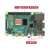 Raspberry Pi4b/3B+开发板4代8GBpython套件linux 树莓派3B主板