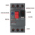 德力西CDV2S-32马达保护断路器  GV2-ME08C 电动机启动器 NS2-25 CDV2S-32 (1-1.6A)