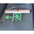 东君DJ-01K透明吊牌消防应急安全出口疏散灯逃生指示标志灯220V 双向(配吊环)