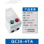电磁启动器磁力起动器QC36-10TA电动机起动断相保护磁力开关 QC36-4TA 380V 7.2A