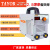 上海通用电焊机zx7-200V 直流便携式手提小型焊机220V ZX7-200V 精品款 标配 