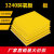 探福（TANFU）(黄色绝缘板1000*2000*20mm)3240环氧树脂板绝缘板耐高温电木板加工定制机床备件P1174