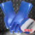 适配佳护P806耐油耐酸碱工业劳保手套橡胶加厚耐用防腐蚀化工胶皮防水 1双（加绒款） 均码