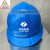 戴安 ABS电力安全帽 热电安全帽 中国电建标志 黄色防砸帽子 工地 可印公司名、LOGO、编号等