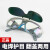 HKNA 焊友翻盖烧电焊眼镜氩弧焊防强光护目镜护眼焊工 灰色款护目镜1个