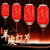 仞歌户外太阳能中式仿古红灯笼防水免安装公共场所节日装饰长型自动亮灯吊灯-一体款长形灯笼50cm602