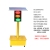 太阳能红绿灯交通信号灯 可升降移动信号灯 学校十字路口临时红绿 300-8C-60型【升降款】 默认