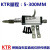 适用于定制HLC注塑机电子尺电阻尺KTC直线位移传感器200mm高精度KTM顶针油缸 ktm-175
