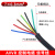 AVVR电缆线护套线2芯3芯4芯5芯6芯7芯多芯信号线控制线电源线 7芯0.3平方100米