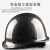 恒百思定制logo黑色安全帽工地国标ABS头盔碳纤维花纹帽领导监理 亮蓝色圆盔