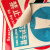 海斯迪克 HK-681 诊所洗手标识牌 七步洗手法墙贴 医院病毒宣传海报标示标识 经典款一20×30cm
