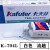 卡夫特(kafuter) K-704L 有机硅密封胶 工业白胶rtv硅胶透明电子密封绝缘白色流淌 300ml/支