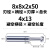 HYU55度T型高光铝用钨钢铣刀铣铝专用T型槽刀不锈钢T形立铣刀 8.0x2.0x50