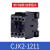 LC1D交流接触器CJX2-1210 1201 0910 1810  2510 3210 220V CJX2-1211 AC24（不常用） 银点加厚（） AC24（不常用