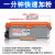 适用T-3003C粉盒e-STUDIO 300D 301DN打印机302DNF硒鼓E-stu 拍5送1 专用碳粉