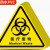赫棠定制 机械设备安全标示牌 贴纸电力牌子标识牌警告标志 12*12cm 10张 有电危险